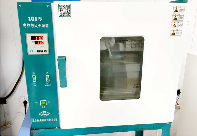 shebei14